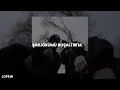 Download Lagu SXMPRA ft. Teddy Slugz - DOUBLE DARE! (English Subtitle + Lyrics CC) 🌟 | şuğ