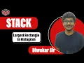 Largest Rectangle in Histogram Leetcode 84