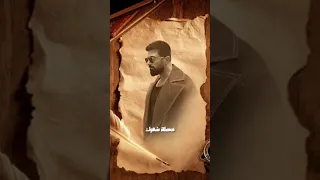 يامهيوب 
