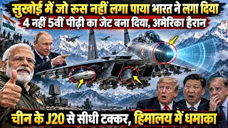 अमेरिका-रूस सदमे में! सुखोई में DRDO की इस Secret Technology से कांपा चीन, रडार से गायब
