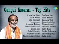 Download Lagu Gangai Amaran - Top Hits | En Iniya Pon Nilave | Nitham Nitham | Yetho Ninaivugal | Poovarasampoo