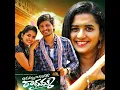 Download Lagu AGAMMA AGARADHE RADHAMMA