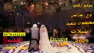 شيلة بدايات السعاده ونهايات المواجع 2020 اشرقت بداية السعاده اداء ابو امير 