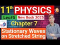 Stationary Waves on a stretched string 11th Class Physics New Book Unit 7 waves vibrations