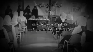 تكريم طالباتي المبدعات للصف التاسع الأساسي ٣ 