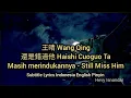 Download Lagu 王晴 -  還是錯過他 (Haishi Cuoguo Ta - Masih merindukannya) Subtitle Lyrics Indonesia English Pinyin