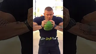 هذا الرجل يستطيع كسر كل شيء           دندنها