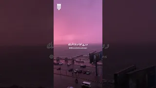 كأنك روح    دندنها