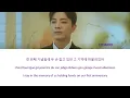LEEWOO 이우 - The first anniversary 일 년 되는 날 (Han/Rom/Eng Lyrics 가사)