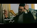 منك أجت | علي ياغي ( يالله برا من حياتي 🤨 )