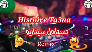 Rai Mix Cheb Djalil Histoire Ta3na تستاهل سيناريو Remix Dj Katib Officiel 
