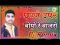 Download Lagu chhajje upar boyo re bajro DJ remix