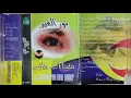 Download Lagu Al Madaniyah kudus Air mata tahun 2002