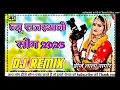 Download Lagu New Marwadi Song Dj Remix 2025 || New Rajasthani DJ Song 2025 || New Rajasthani Viral Dj Song 2025