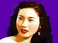 Download Lagu 吉卜賽女郎 - 潘秀瓊 Poon Sow Keng 1962
