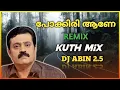Download Lagu Pokkiriyane Remix | Kuth Mix | DJ ABIN 2.5 | Malayalam DJ Songs | I am Abin