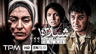 مریلا زارعی جواد عزتی در فیلم سینمایی ایرانی شیار 143 Track 143 Full Movie With English Subtitles 