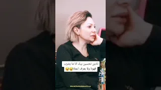 نادين تحسين بيك 