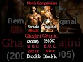 Download Lagu Ghajini 2008 Vs Ghajini 2005 | Ghajini (Hindi) Vs Ghajini (Tamil)