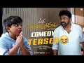 Mana Shankara VaraPrasad - Comedy Teaser | Chiranjeevi | Bulli Raju | Anil Ravipudi