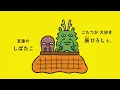 【たつこたつ】NHK Eテレ 0655 2355で大人気【ユーフラテス】　#本 #読書 #絵本 #辰ひろし #DAPPI  #DASOKU #柴田こーへい