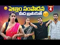 Download Lagu Should we live on our marriage income? PART 4| Anjali | Ejaz Akram 2025 #emotional #trending