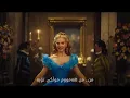 sherine - kolly melkak kurdish subtitle | شيرين - انا كلي ملكك