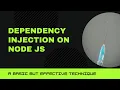 Basic Dependency Injection on Node js