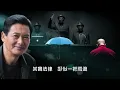 泰迪羅賓【救世者 1980】(歌詞MV)(1080p)(作曲：泰迪羅賓)(填詞：鄭國江)(Teddy Robin)電影《救世者》主題曲