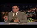 Elhemdellah Weshfnakom فرقة ميامي - الحمدلله و شفناكم