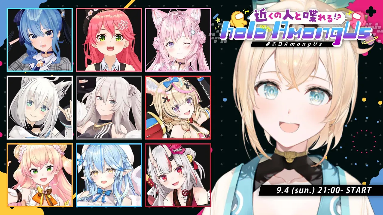 【＃ホロAmongUs】わちゃわちゃだ～～！あもあすでござる?【風真いろは視点】