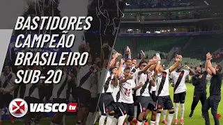 BASTIDORES CAMPEÃO BRASILEIRO SUB-20 | VASCOTV