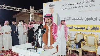 تركي الميزاني صالح بن عزيز حفلة خميس مشيط 1446 4 9 