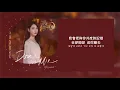 Download Lagu 【韓繁中字】Punch (펀치) - Done For Me  [德魯納酒店 Hotel Del Luna OST Part 12 ][Chinese Sub]