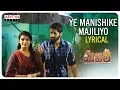 Lagu Ye Manishike Majiliyo Lyrical | Majili Songs | Naga Chaitanya, Samantha, Divyansha Kaushik