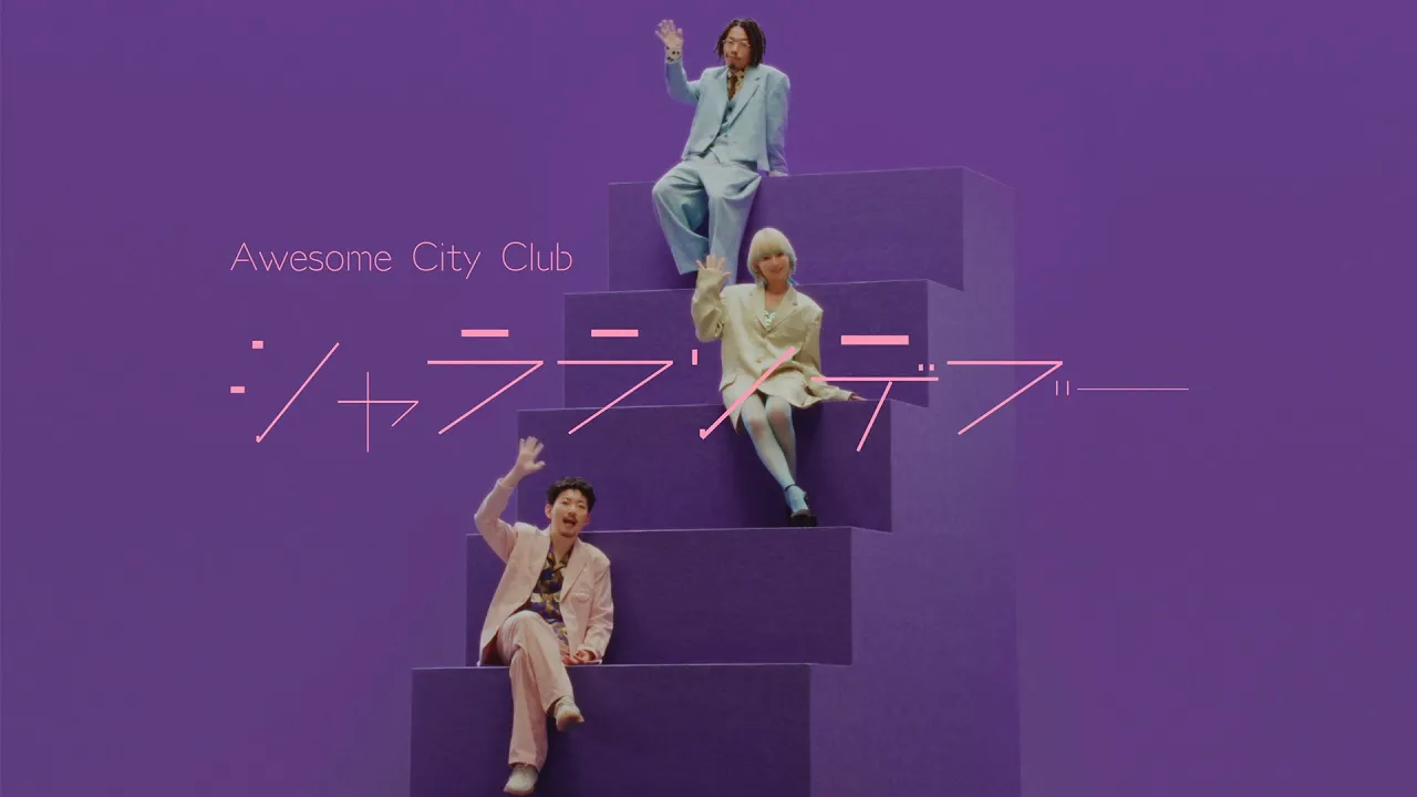 【2025】おしゃれなJ-POPのラブソングまとめ