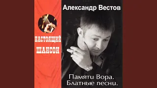 Download Москва-Оренбург MP3