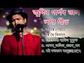 Download Lagu Zubeen Garg Best Song || Zubeen Garg || Assamese Song❤️