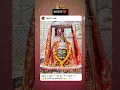 Download Lagu ujjain ke raja kabhi kirpa najariya status 🙏mahakal new status 2021 ♠️mahadev full screen status ♠️