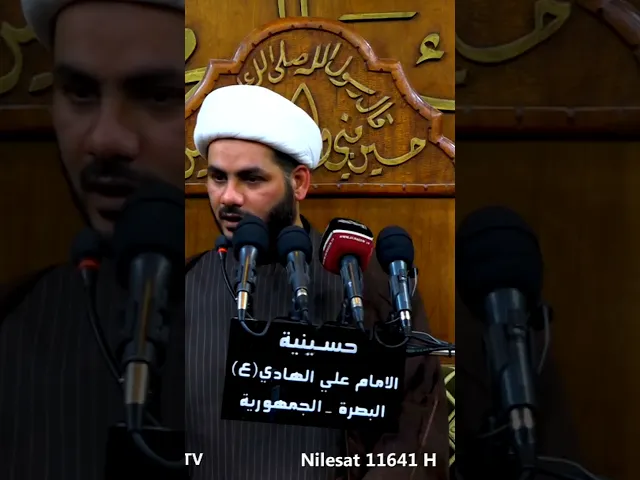 ⁣❌ التحشيش السخرية من الناس #شيخ_رائد_الساعدي