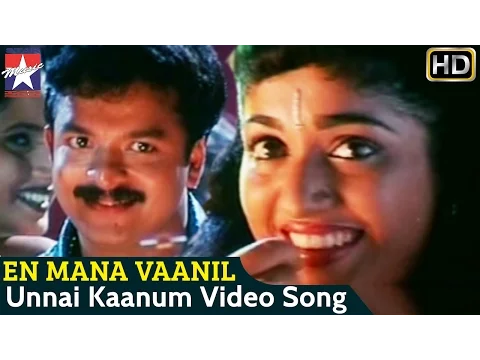 Unnai Kaanum - YouTube
