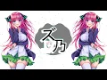 Download Lagu NØCTRIS - Losing Control | ズ乃