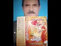 Download Lagu Jeda Dil Tut Jaye   Mera Veer   Naseem Begum   0321 4915278
