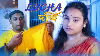 susmita boudir bon lucha dorji bengali short film boudi short movie 2021 beauty in red hd