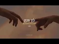 Download Lagu දෑත දරා || Dàtha dara (slowed X reverb X rain)