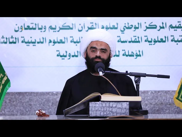 ⁣القارئ حسام المنشداوي || المسابقة القرآنية الوطنية الثالثة لطلبة العلوم الدينية