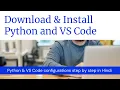 Download and Install Python and VS Code in Hindi Configure VS Code for Python Hindi