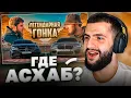 Download Lagu СТИЛ СМОТРИТ - ЛЕГЕНДАРНАЯ ГОНКА CLS 63 ПРОТИВ M5 F90!🏁| БАНАН ЗАГОРЕЛСЯ!