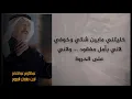 كل الحب.. عبد الكريم عبد القادر