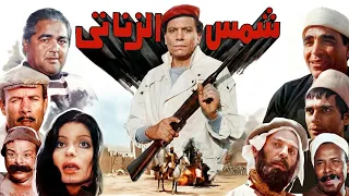 موسيقي فيلم شمس الزناتي لهاني شنوده ١٩٩١ دندنها